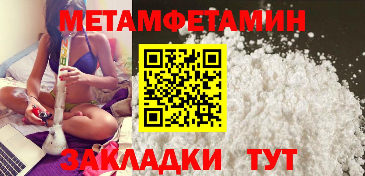 АМФЕТАМИН Розовый Лыткарино