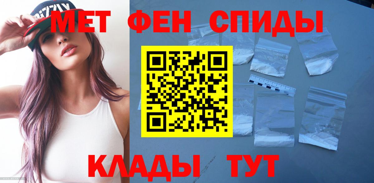 Амфетамин  Лыткарино  АМФЕТАМИН VHQ 