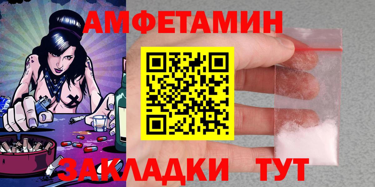 Amphetamine  Amphetamine 98%  Вход с VPN  Лыткарино 