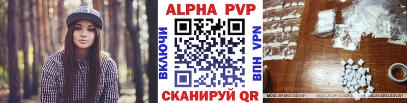 OMG рабочий сайт  Лыткарино  Alpha PVP кристаллы 