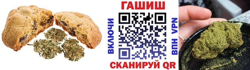 Печенье с ТГК марихуана Лыткарино