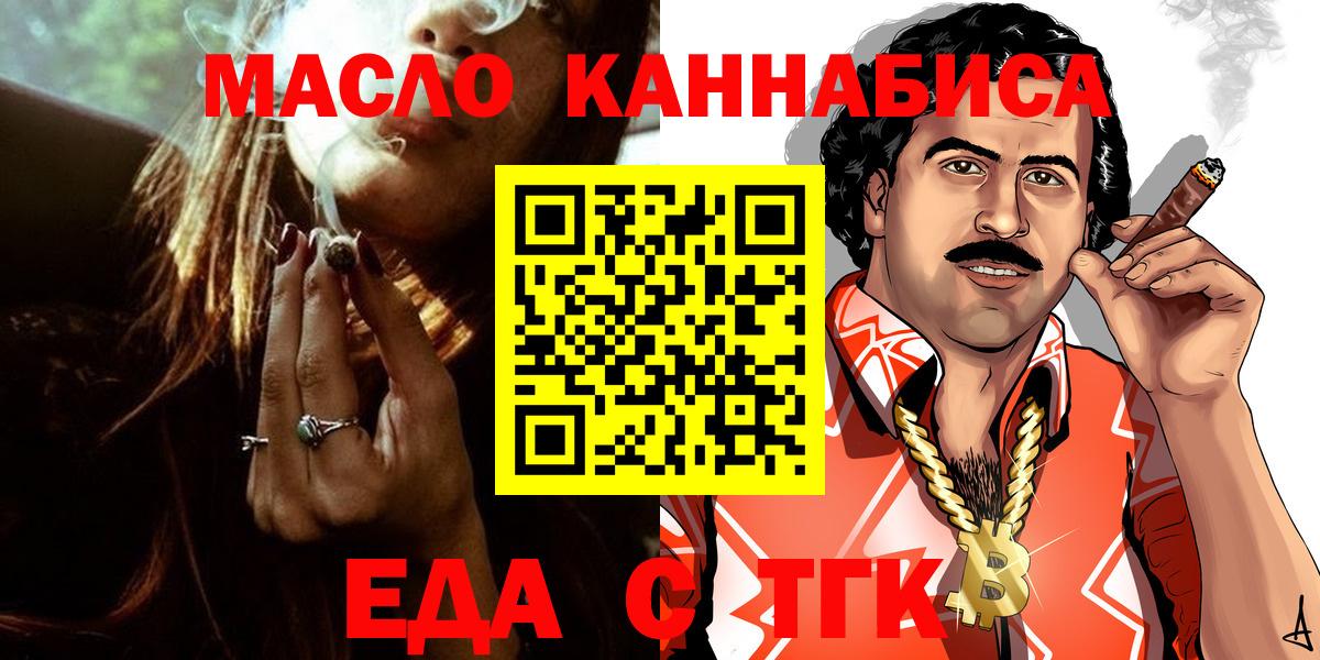 Canna-Cookies марихуана Лыткарино