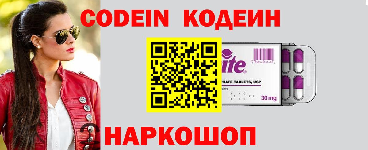 Меф мяу мяу Лыткарино