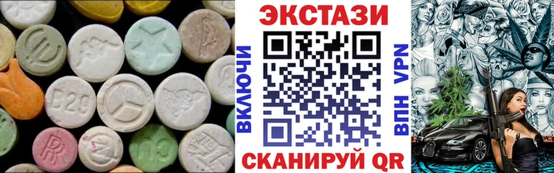 ЭКСТАЗИ Дубай  Лыткарино 