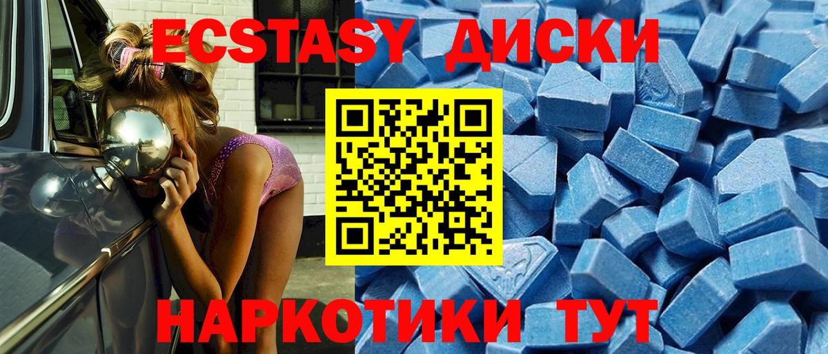 ЭКСТАЗИ Дубай  Экстази  цены   Лыткарино 