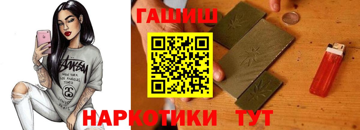 ГАШ ice o lator  Вход с VPN  Гашиш Ice-O-Lator  Лыткарино 