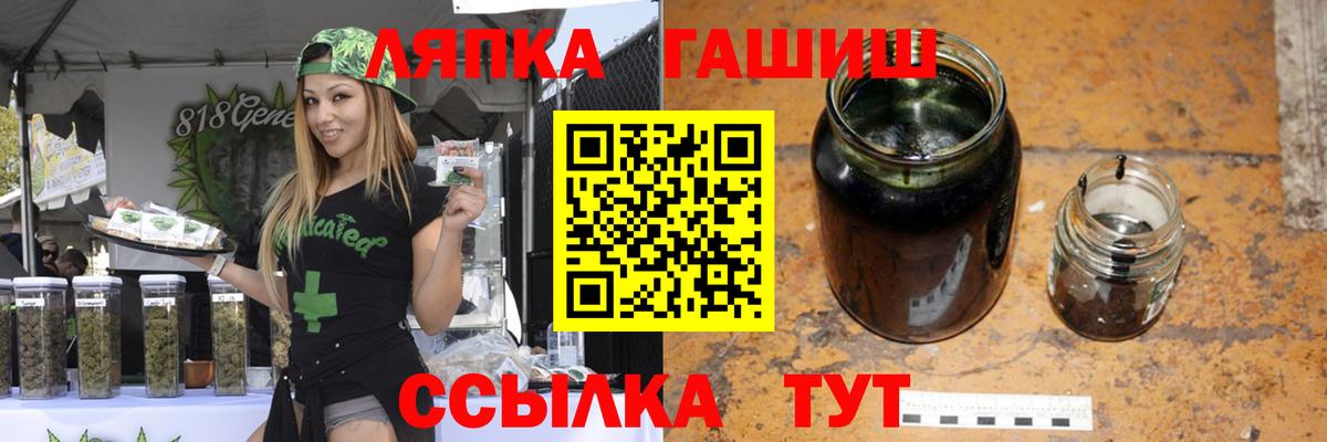 ГАШ индика сатива Лыткарино