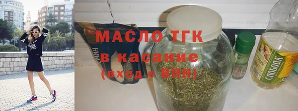 мдма Лабытнанги