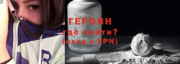 бутик Лагань