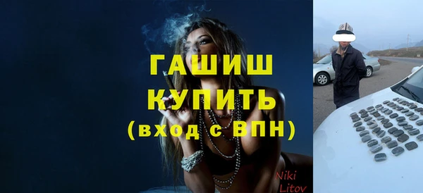 мдма Лабытнанги