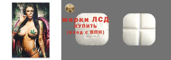 соль ск Лиски