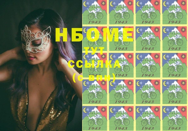 бутик Лагань