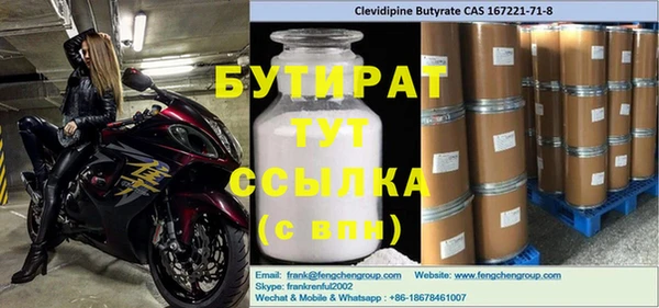 мдма Лабытнанги