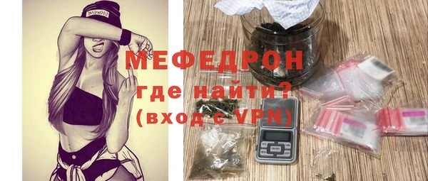 метамфетамин Болхов