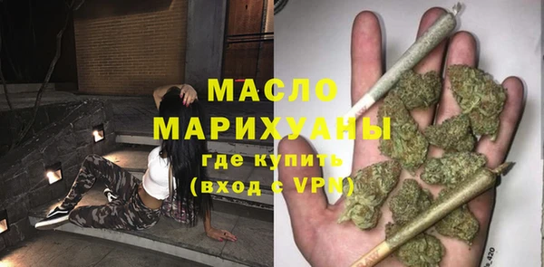 амфетамин Болохово