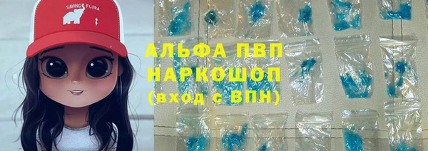 бутик Лагань