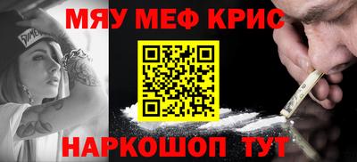 эйфоретик Бийск