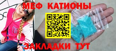 эйфоретик Бийск