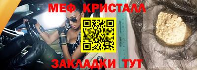 бутират Беслан