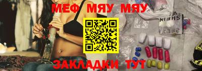 бутират Беслан