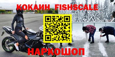 мефедрон VHQ Кингисепп