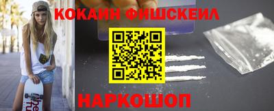 мефедрон VHQ Кингисепп