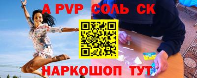 СК Кинель