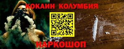 прущие крисы Кимры