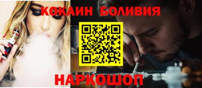 эйфоретик Бийск