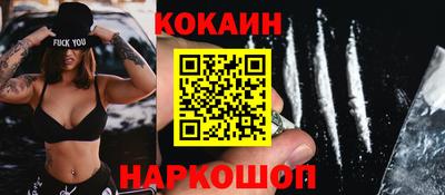 бутират Беслан