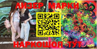 эйфоретик Бийск