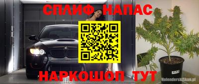 apvp Берёзовский