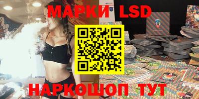 бутират Беслан