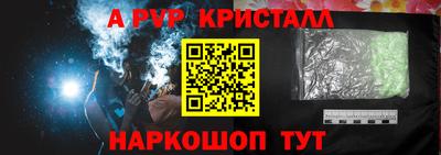 бутират Беслан