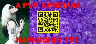 СК Кинель
