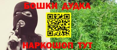 мефедрон VHQ Кингисепп