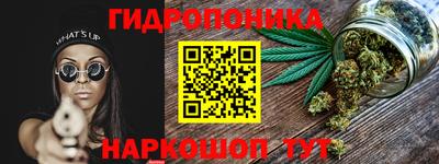 бутират Беслан