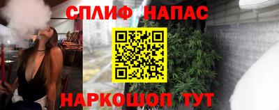 эйфоретик Бийск