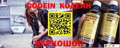 мефедрон VHQ Кингисепп