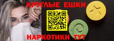 мефедрон VHQ Кингисепп