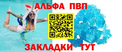 мефедрон VHQ Кингисепп
