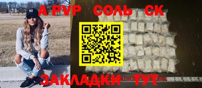 apvp Берёзовский