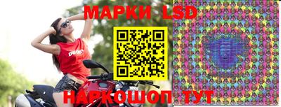 эйфоретик Бийск