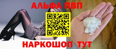 мефедрон VHQ Кингисепп