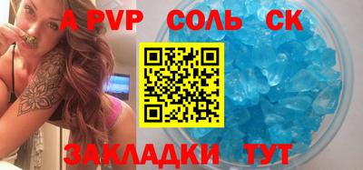 мефедрон VHQ Кингисепп