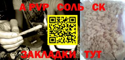 apvp Берёзовский