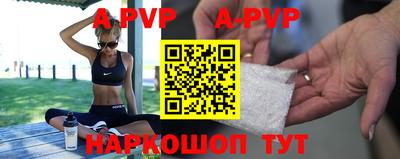 бутират Беслан