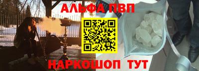 apvp Берёзовский