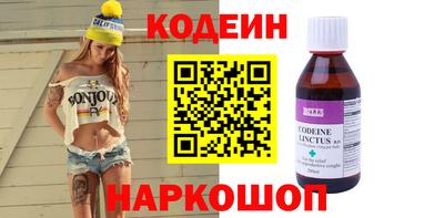 мефедрон VHQ Кингисепп