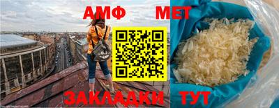 мефедрон VHQ Кингисепп